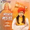 About Bharat Mata Song